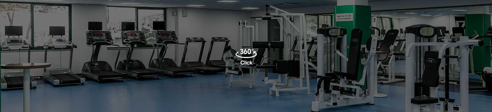 360도 Click