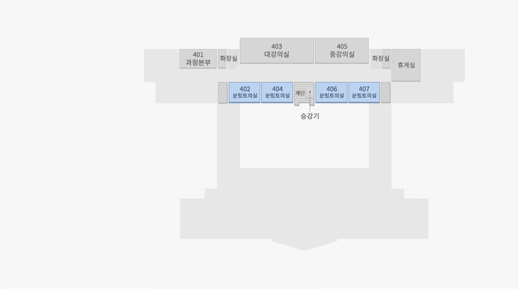 402호, 404호, 406호, 407호 분임토의실은 본관동 4층에 위치해 있습니다.