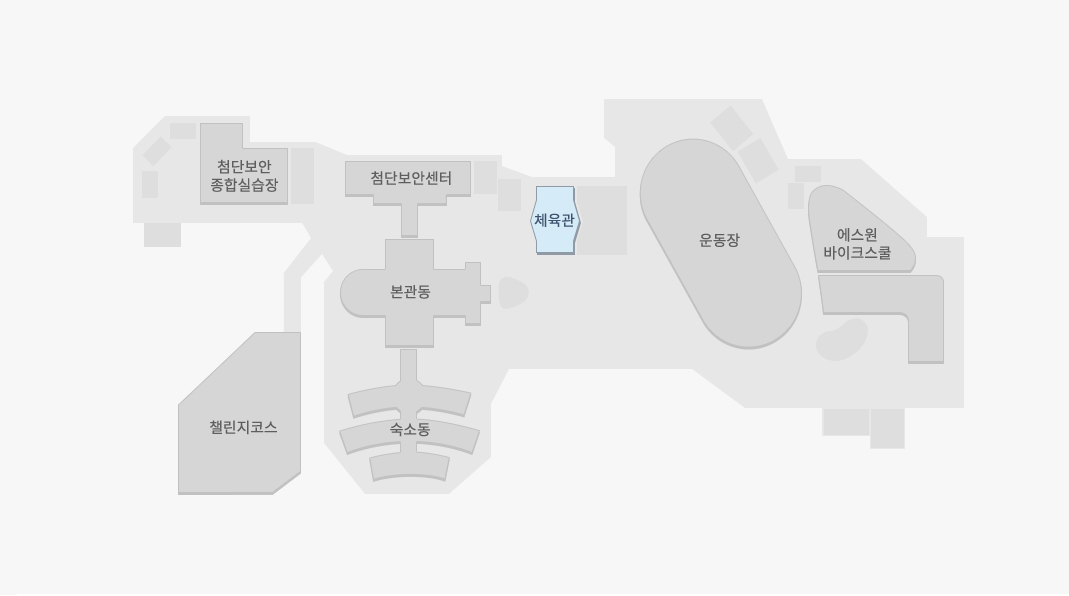 체육관은 본관동 오른쪽에 위치해 있습니다. 왼쪽부터 첨단보안종합실습장, 챌린지코스, 첨단보안센터, 본관동, 숙소동, 체육관, 운동장, 에스원 바이크스쿨 순서로 위치해 있습니다.