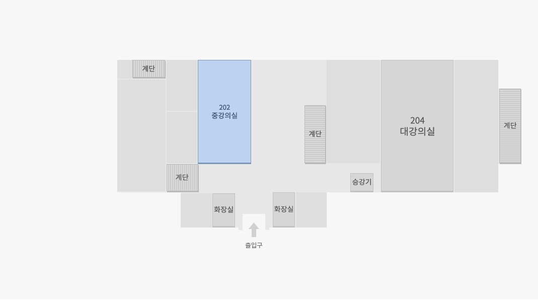 202호 중강의실은 첨단보안센터 2층에 위치해 있습니다.