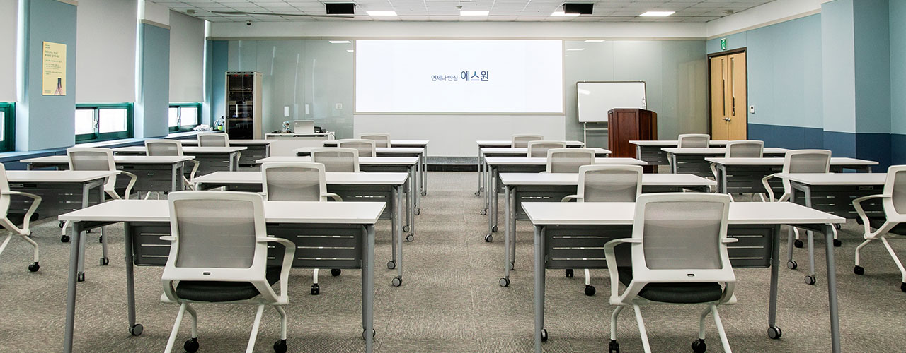 대강의실2